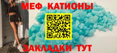 прущие грибы Канаш