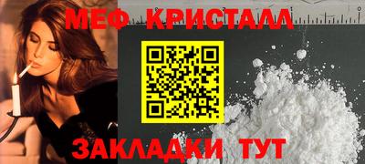 винт Кандалакша
