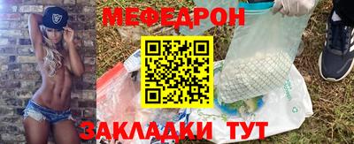 винт Кандалакша