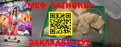 винт Кандалакша