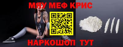 винт Кандалакша