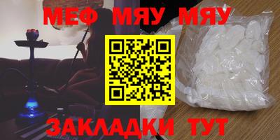 MDMA Premium VHQ Камышлов