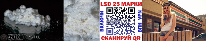 закладки  Пенза  LSD-25 экстази ecstasy 