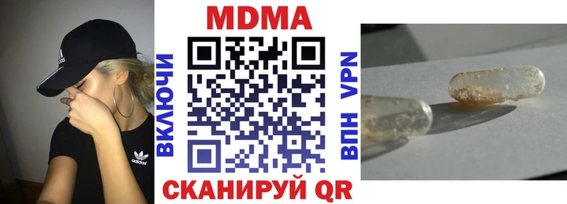 MDMA Molly  как найти наркотики  Пенза 