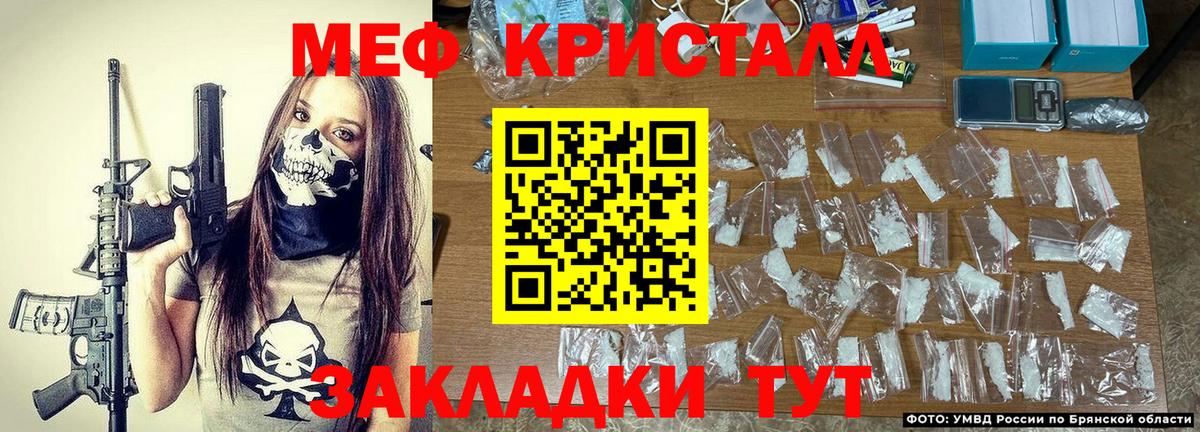 kraken   МЕФ  Пенза  Мефедрон VHQ  Вход с VPN  Мефедрон VHQ 