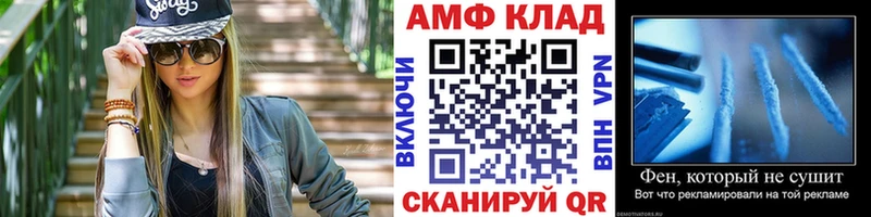 МЕТАМФЕТАМИН мет  как найти закладки  Пенза 