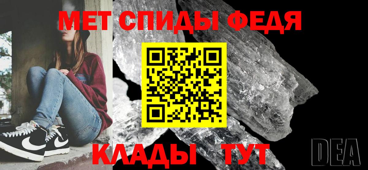 Пенза  Первитин пудра  Вход с VPN 