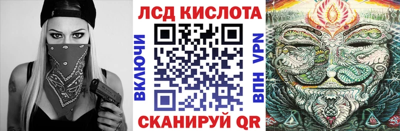 Марки NBOMe 1,5мг  Пенза 