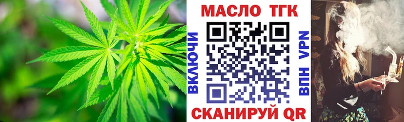 ТГК гашишное масло  мориарти как зайти  Пенза  закладки 