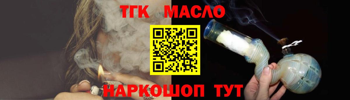 Дистиллят ТГК концентрат Пенза