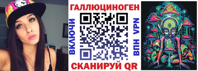 Галлюциногенные грибы Cubensis  Пенза 