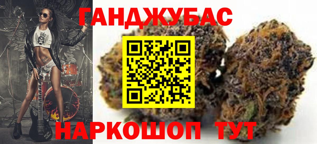 Бошки марихуана планчик  Бошки Шишки план  Вход с VPN  Конопля марихуана  Пенза  Марихуана гибрид 
