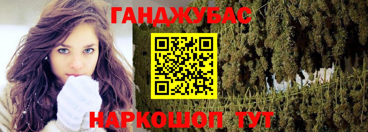 Бошки Шишки MAZAR Пенза